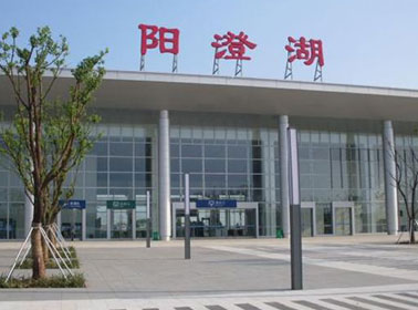 陽澄湖火車站